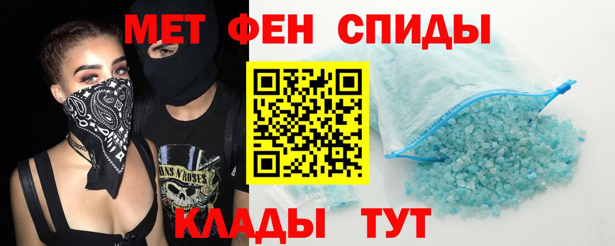 МЕГА как зайти  Амфетамин  Вход с VPN  АМФ VHQ  Туапсе 