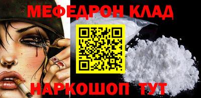 ALPHA-PVP Моздок