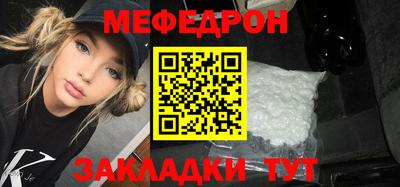 ALPHA-PVP Моздок