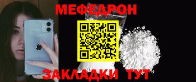 прущие крисы Можайск