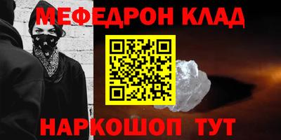 ALPHA-PVP Моздок