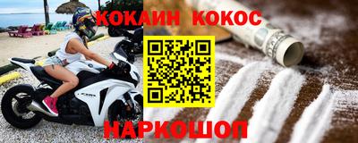 прущие крисы Можайск