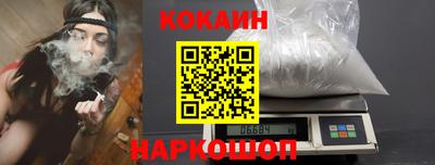 прущие крисы Можайск