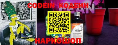 ALPHA-PVP Моздок