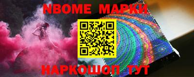 ALPHA-PVP Моздок