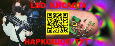 прущие крисы Можайск