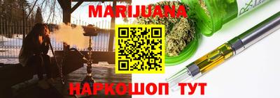 гашиш Можга