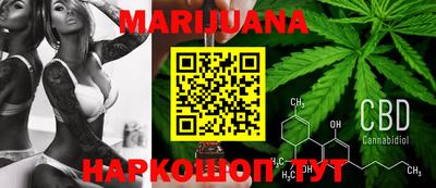 гашиш Можга