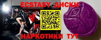прущие крисы Можайск