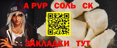 прущие крисы Можайск