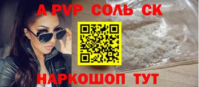 прущие крисы Можайск