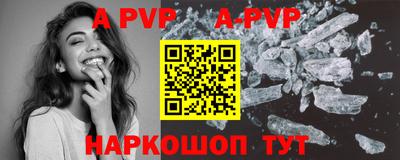 прущие крисы Можайск
