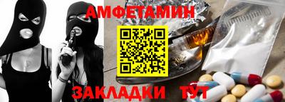 прущие крисы Можайск