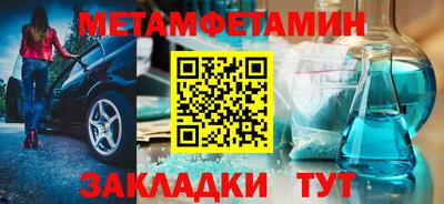прущие крисы Можайск