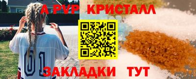 прущие крисы Можайск