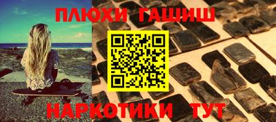 гашиш Можга