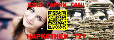 ALPHA-PVP Моздок