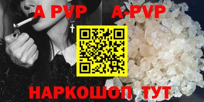 прущие крисы Можайск