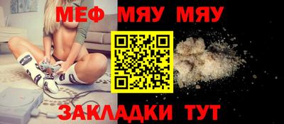 прущие крисы Можайск