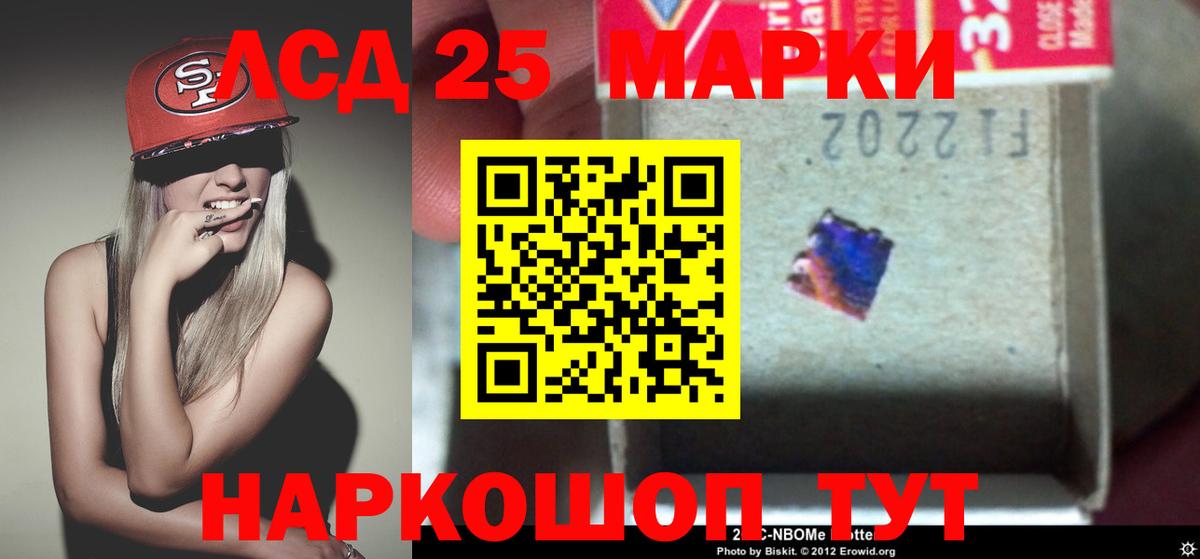 Лсд 25 экстази  Лсд 25 экстази ecstasy  Туапсе  Вход с VPN  Лсд 25 экстази кислота 