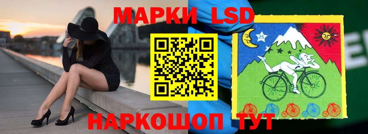ЛСД экстази кислота Туапсе