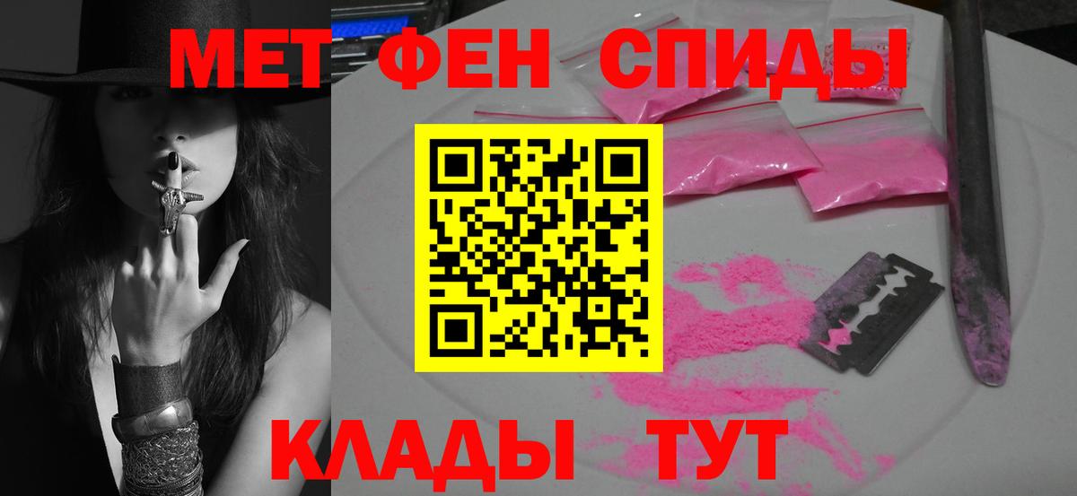 Первитин винт  Первитин винт  Вход с VPN  Туапсе 