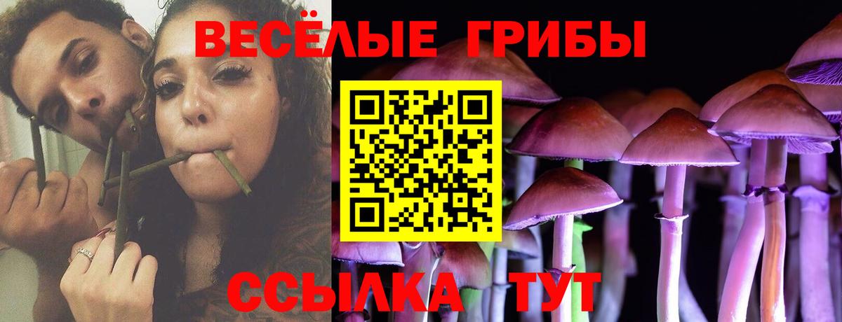 ГАШ  MDMA  ЭКСТАЗИ  Вход с VPN  Туапсе  Бошки Шишки  Cocaine  Меф кристаллы 