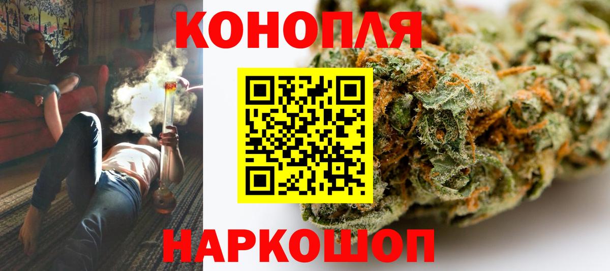 Туапсе  Бошки марихуана OG Kush  Каннабис гибрид  Вход с VPN  Конопля Ganja 