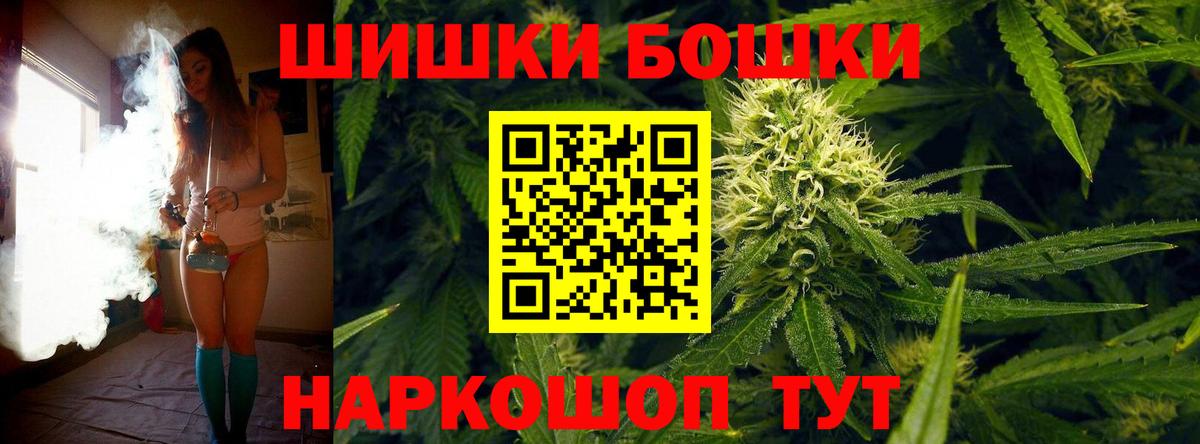 Канабис планчик Туапсе